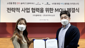 이지몬스터-셀메이트, 전략적 사업 협력 위한 MOU