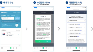 성범죄자 신상정보, 네이버로도 본다… 다음달부터 제공