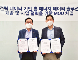 삼성전자, 한국전력과 '홈 에너지 데이터 솔루션' 개발 MOU