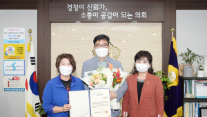 파주시의회, 6월 칭찬공무원 신규정 도서관정책팀장 선정