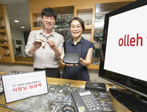 [기업소식] KT‧LG유플러스‧세종텔레콤