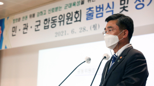 '국방부, 민관군 합동위원회 출범'