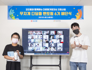 [기업소식] 코오롱그룹‧KCC글라스‧한국3M