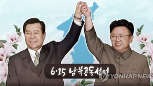김대중 전 대통령 생애, 다큐멘터리 영화로 만난다