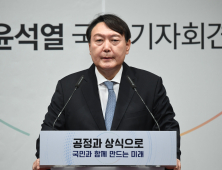 [이주의 상한가] 윤석열·메타버스株 상한가 잔치