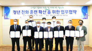 대전고용노동청, 청년 고용 활성화 위해 앞장