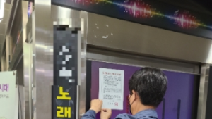 고양시, ‘코로나19 신고 포상금 제도’  운영...유흥주점 종사자 진단검사 행정명령도