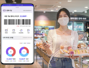 SK텔레콤 ‘T 멤버십' 혜택 중심으로 새단장…포인트 적립 형태로