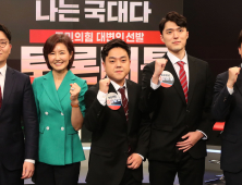 국민의힘 차기 대변인단 확정…토론배틀 '최후의 4인'