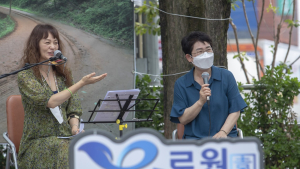 대전 대덕구, 조직문화 키워드는
