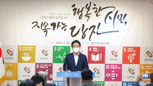 김홍장 당진시장, 