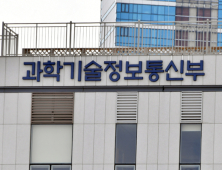 과기정통부, ‘네이버‧카카오‧웨이브’ 서비스 장애 방지책 마련