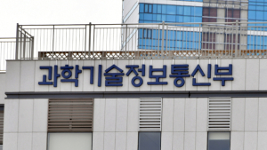 과기정통부, ‘네이버‧카카오‧웨이브’ 서비스 장애 방지책 마련