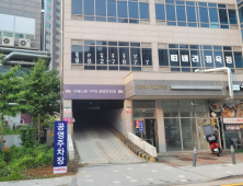 김포시, 장기동 라베니체에 무료 주차장 개방 