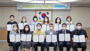 아산시, 보호종료아동 일자리 지원 '시동'