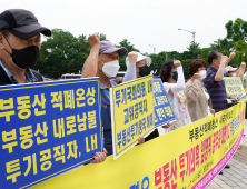 계속 이어지는 시민단체의 LH해체 촉구