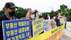 계속 이어지는 시민단체의 LH해체 촉구