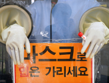日 코로나19 확진자 2만명 넘어…역대 최고 기록 경신