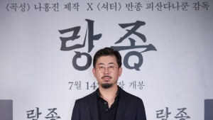 나홍진 “‘랑종’ 표현 수위 높지 않아… 그 덕분에 청불”