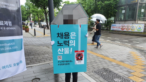건보공단, 고객센터노조의 3차 전면파업 강한 유감 표명