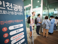 신규 확진자 수 사흘 연속 '700명대 기록'