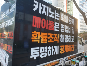 위기관리에 집중한 넥슨…하반기도 숨고르기?