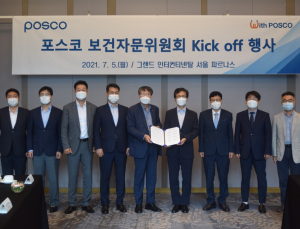포스코, ‘보건자문위’ 신설···보건관리체계 진단‧개선 나선다