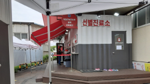 고양시, 관내 학원 종사자 전원 코로나19 진단검사 행정명령
