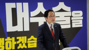 최대집 전 의사협회장, 대선 출마 공식선언