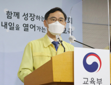 고3학생‧고교 직원 63만2천여명, 19일부터 코로나 백신 접종