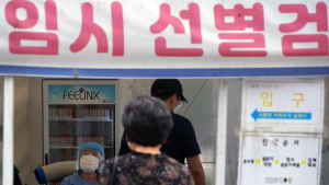 수도권 고속도로 휴게소에 선별검사소 운영 