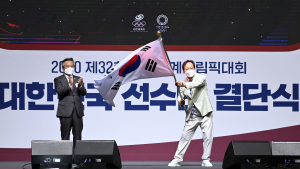 도쿄올림픽 선수단 결단식 '국민에게 위로와 희망을 전하겠다'