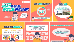 빅테이터 활용, 5월 충남 키워드는 ‘입영’
