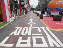 주말 앞두고 '한산한 번화가'
