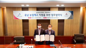 [교육소식] 충남교육청-연암대, 충남 미래농업교육 위해 '맞손'