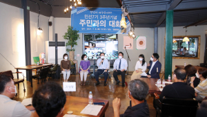 장종태 대전 서구청장, 