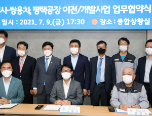 쌍용차, 평택공장 매각·이전…친환경차 공장 신설