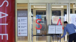롯데百 영등포점 직원 코로나19 확진…