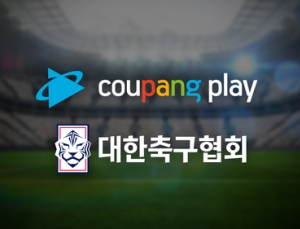 쿠팡플레이, 올림픽 남자 축구대표 평가전 독점 생중계