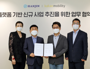 카카오모빌리티·한진, 플랫폼 기반 신사업 추진협약 