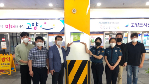 고양도시관리공사, 고양체육관-고양종합운동장 ‘범죄예방 안심주차장' 인증 받아