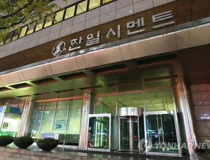 고용노동부, 한일시멘트 끼임 사고 강력조치 예고