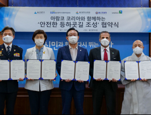 아람코 코리아, 울산 어린이 교통안전 강화사업 지원