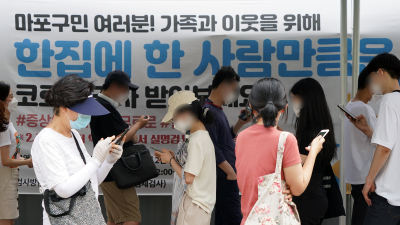 '역대 최다' 코로나 신규확진 1615명