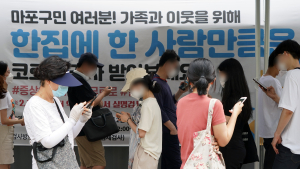 델타변이 7월1주 23%로 전주대비 두배 이상…신규 확진, 젊은층 중심