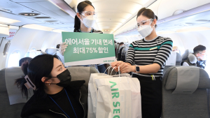 에어서울, 8월 15일·22일·29일 무착륙 비행 실시
