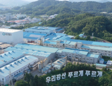 유한킴벌리, 화장지 원단 생산능력 연 20만톤으로 늘린다