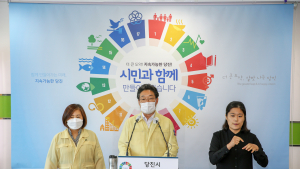 당진시, 16일 코로나19 집단 확진자 발생...합덕읍 진단검사 행정명령 발동