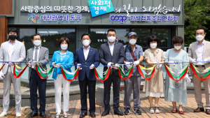 대전 동구, 행안부 주관 ‘마을기업’ 3곳 선정
