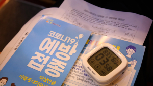 12~15세 코로나 백신 접종 시작…예약률 27%